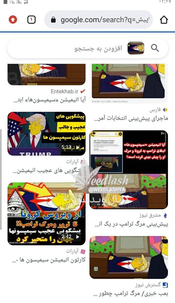 عکس| پیش‌بینی باورنکردنی سیمپسون‌ها از ترور ترامپ!