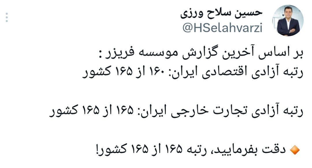 آمار نگران کننده سلاح ورزی از وضعیت اقتصاد ایران آمار نگران کننده سلاح ورزی از وضعیت اقتصاد ایران