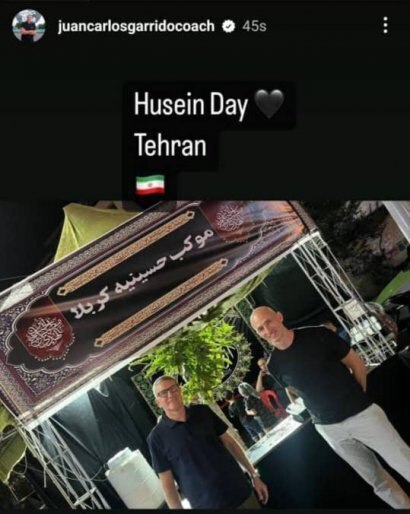 عکس| خوان کارلوس گاریدو در مراسم عاشورا عکس| خوان کارلوس گاریدو در مراسم عاشورا