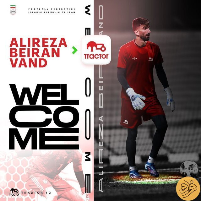 عکس| پوستر تراکتور برای رونمایی از علیرضا بیرانوند