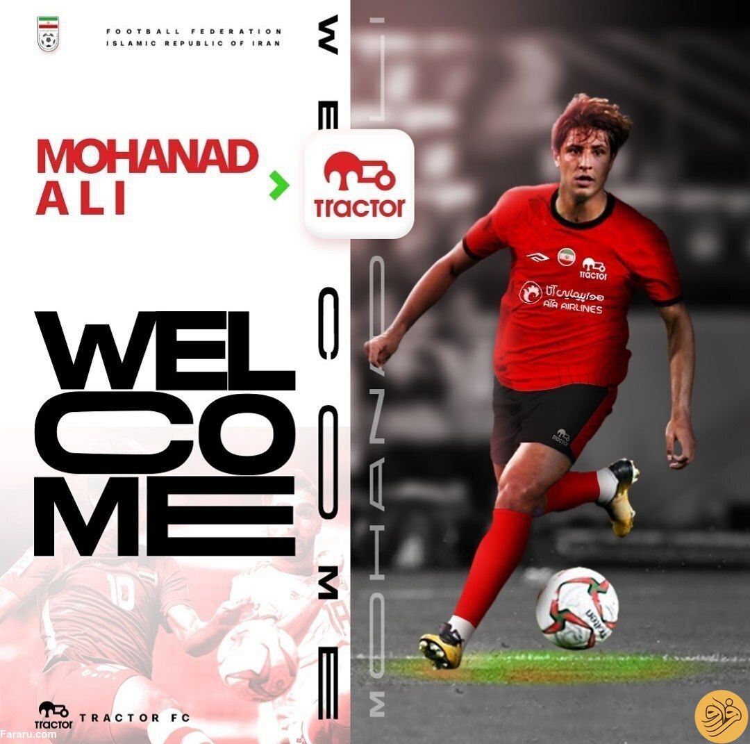 عکس| شکار بزرگ تبریزیها؛ مهند علی به تراکتور پیوست عکس| شکار بزرگ تبریزیها؛ مهند علی به تراکتور پیوست