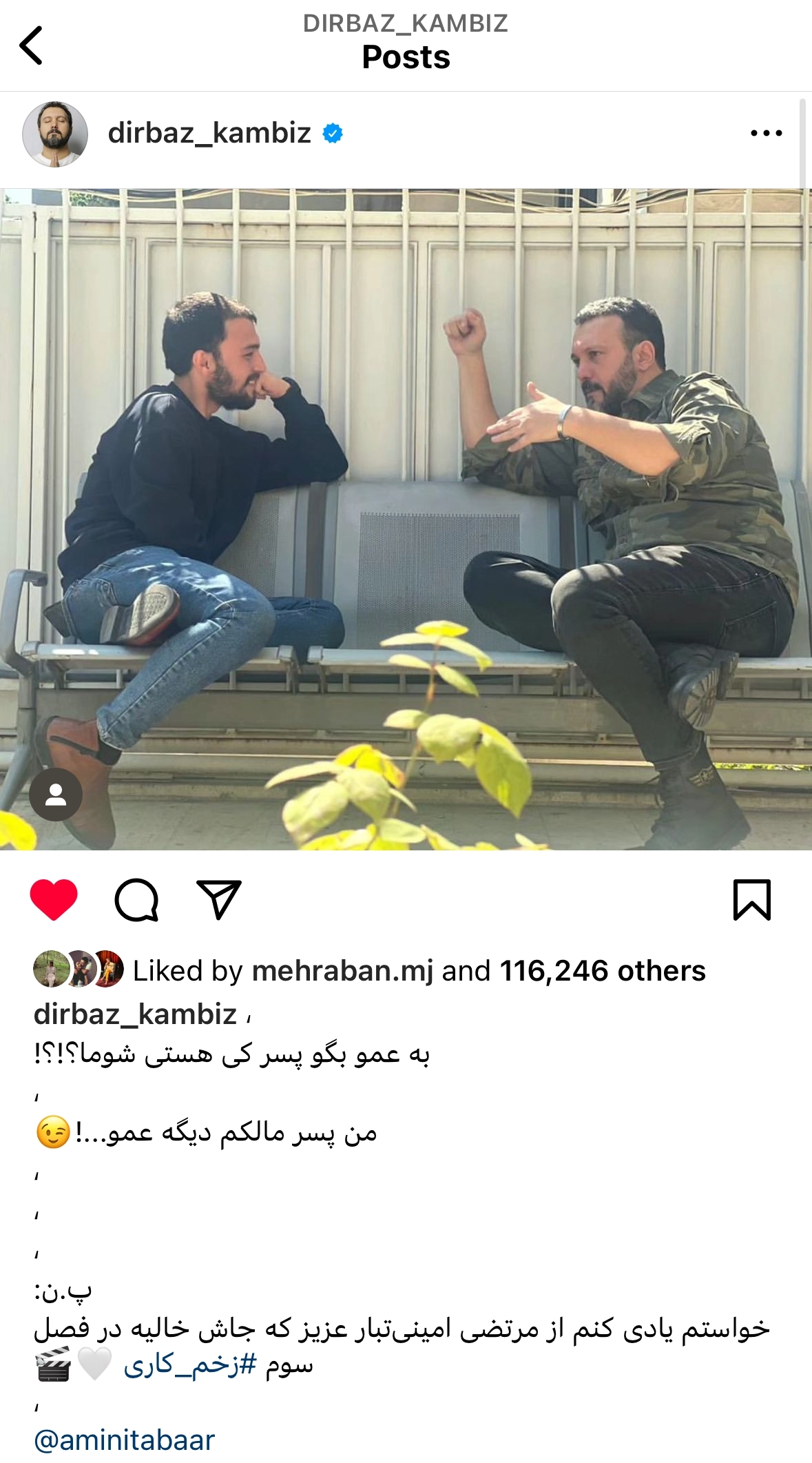 عکس| «طلوعی» و «پسر مالک» در پشت صحنه «زخم کاری»