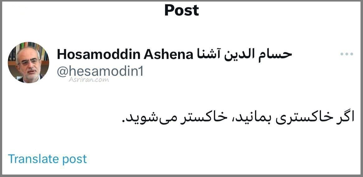 هشدار آشنا به مرددین؛ اگر خاکستری بمانید خاکستر می‌شوید