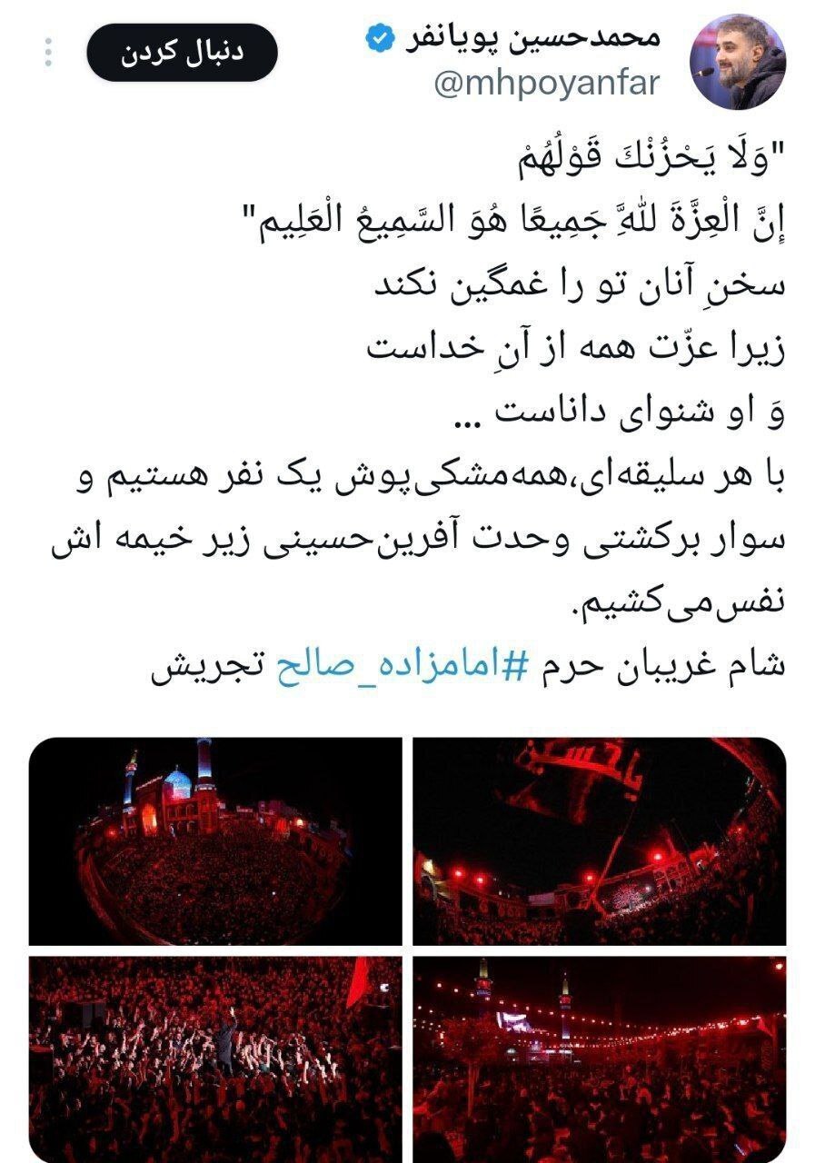 حمله به آقای مداح بخاطر دیدار با خاتمی حمله به آقای مداح بخاطر دیدار با خاتمی