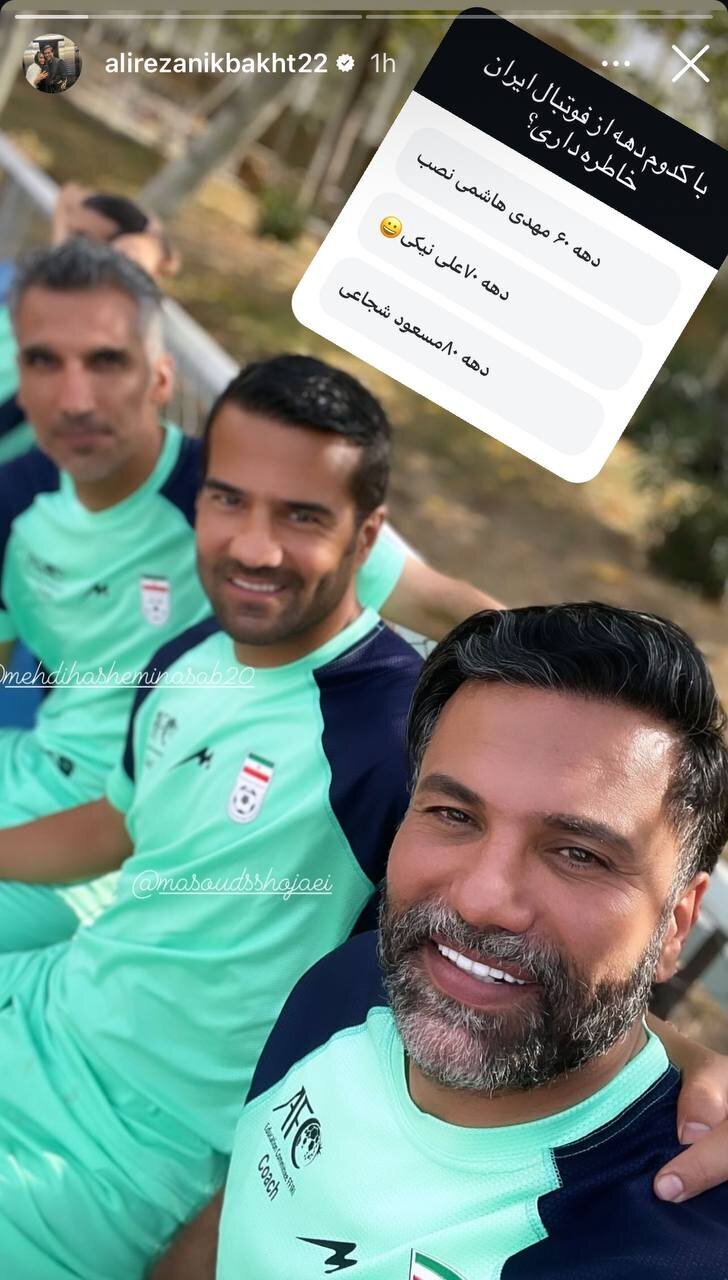 عکس| سلفی یاغیهای سرخابی با ستاره لالیگایی عکس| سلفی یاغیهای سرخابی با ستاره لالیگایی