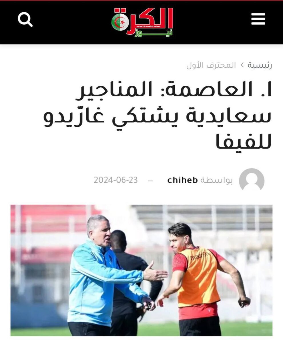 جانشین اوسمار نمیتواند قرارداد امضاء کند؟ +عکس جانشین اوسمار نمیتواند قرارداد امضاء کند؟ +عکس