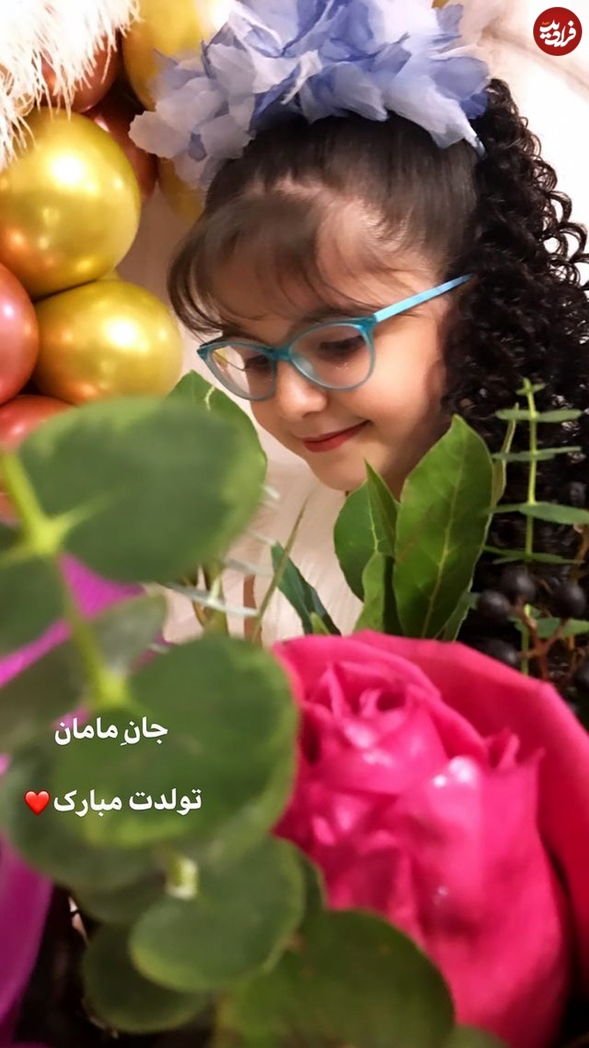 عکس| تغییر چهره «مانلی» دختر «خاله شادونه» بعد ۸ سال