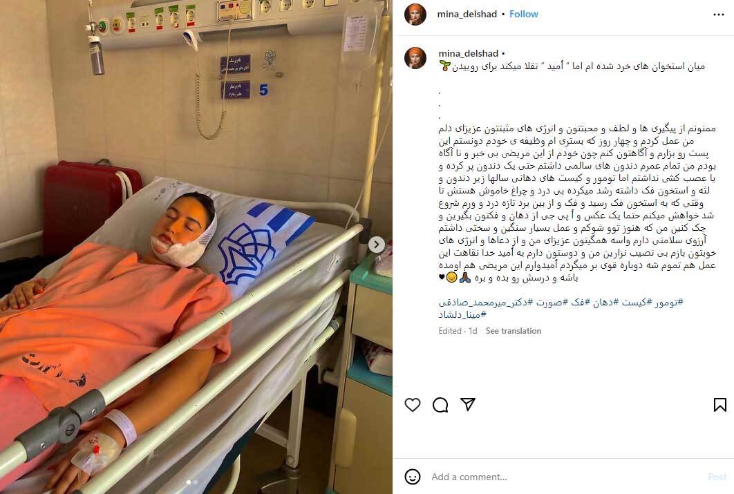 عکس| برای خانم بازیگر سریال «ستایش» دعا کنید عکس| برای خانم بازیگر سریال «ستایش» دعا کنید
