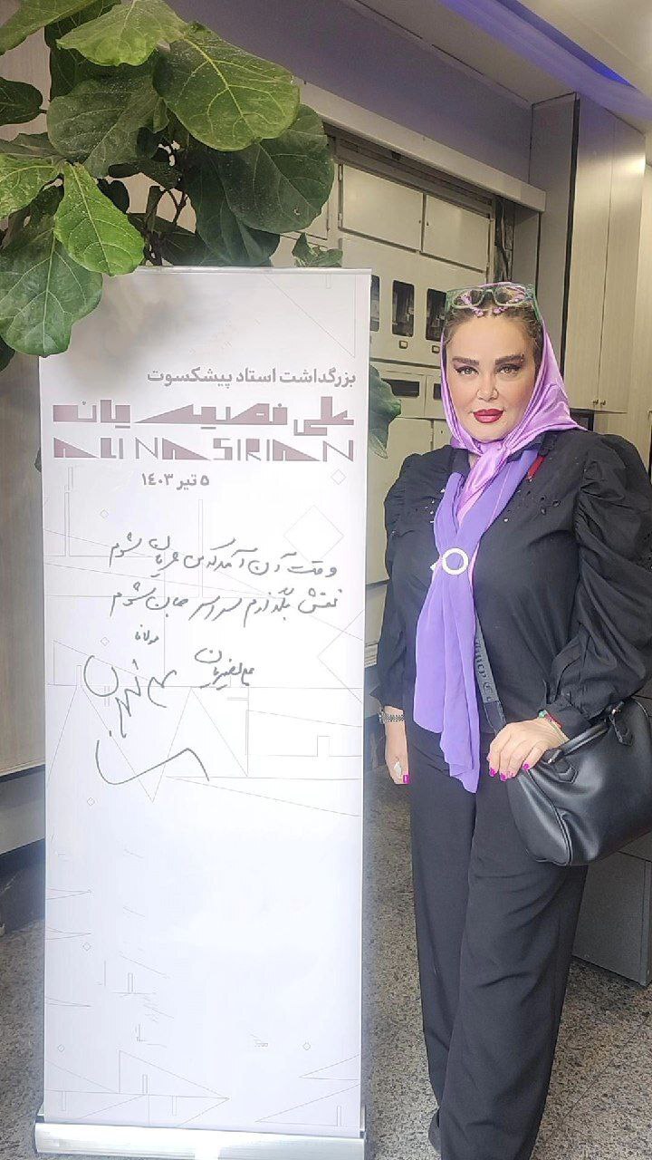 عکس| تیپ بهاره رهنما در بزرگداشت علی نصیریان سوژه کاربران شد عکس| تیپ بهاره رهنما در بزرگداشت علی نصیریان سوژه کاربران شد