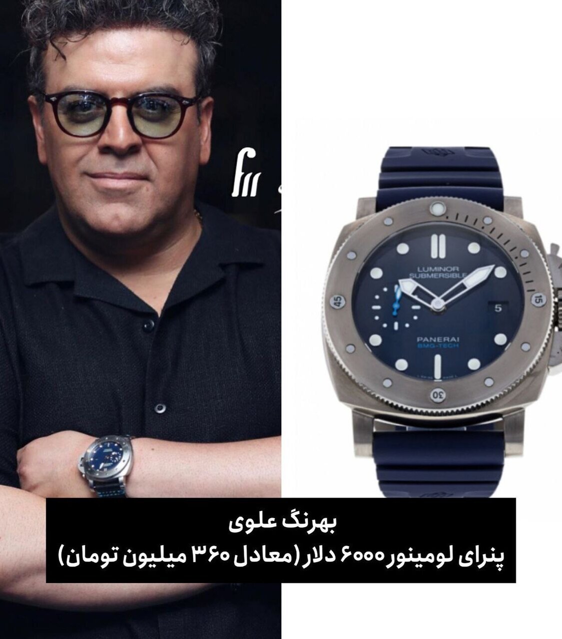 بریز و بپاش تموم نشدنی بهرنگ علوی در خریدهای لاکچری بریز و بپاش تموم نشدنی بهرنگ علوی در خریدهای لاکچری