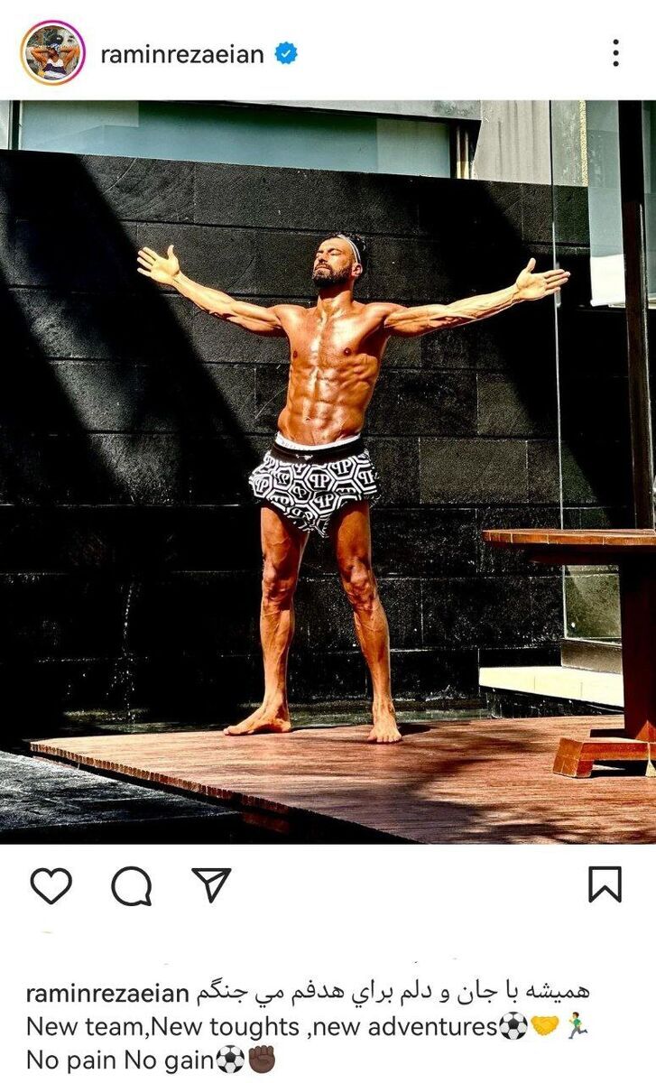 عکس| رفتار عجیب دوباره رضاییان در اینستاگرام؛ رامین بیخیال نمیشود! عکس| رفتار عجیب دوباره رضاییان در اینستاگرام؛ رامین بیخیال نمیشود!