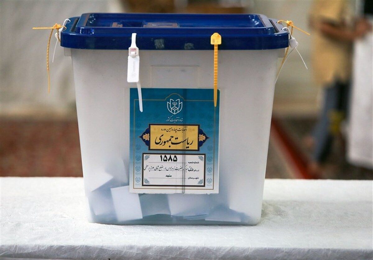 نتایج نهایی انتخابات ریاست جمهوری | پزشکیان و جلیلی به دور دوم رفتند