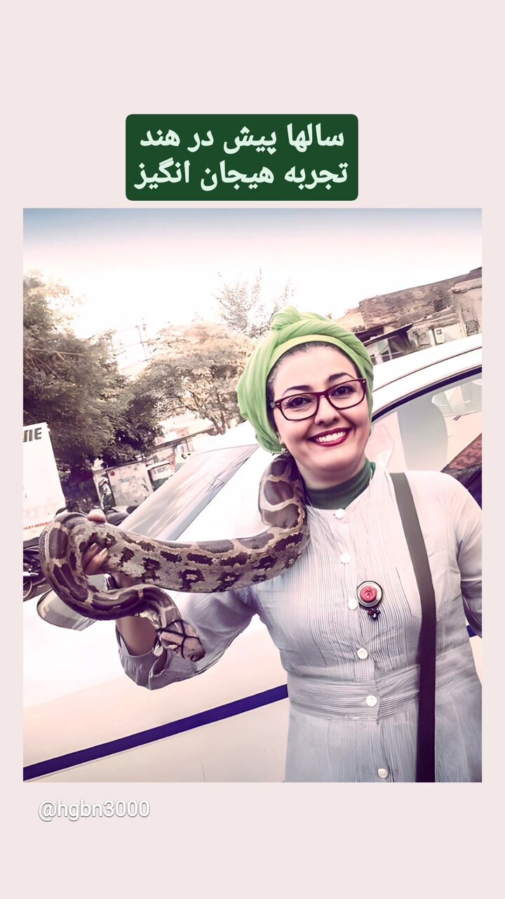 عکس| تصویری جنجالی از «آناهیتا همتی» در هند