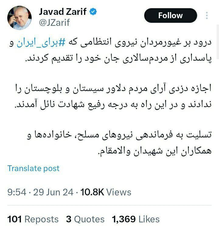 عکس| واکنش فوری ظریف به حمله مسلحانه به خودروی حامل صندوق آرای ریاست جمهوری