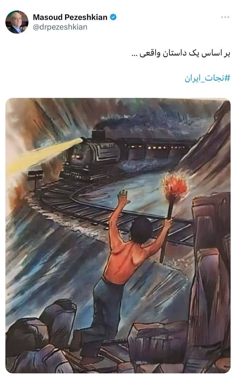 عکس/اشاره به ماجرای «دهقان فداکار» توسط پزشکیان