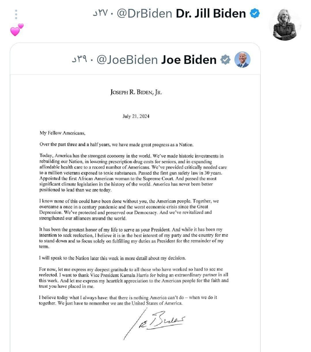 عکس| واکنش عاشقانه همسر بایدن به کناره‌گیری شوهرش از کاندیداتوری ریاست جمهوری