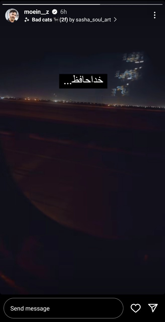 عکس| استوری معنادار آقای خواننده؛ «معین زد» قصد مهاجرت دارد؟ عکس| استوری معنادار آقای خواننده؛ «معین زد» قصد مهاجرت دارد؟