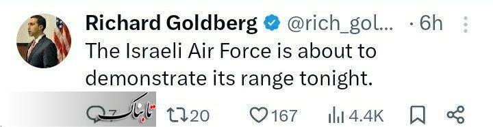 عکس| توییت معنادار ریچارد گولدبرگ ساعاتی قبل از ترور اسماعیل هنیه