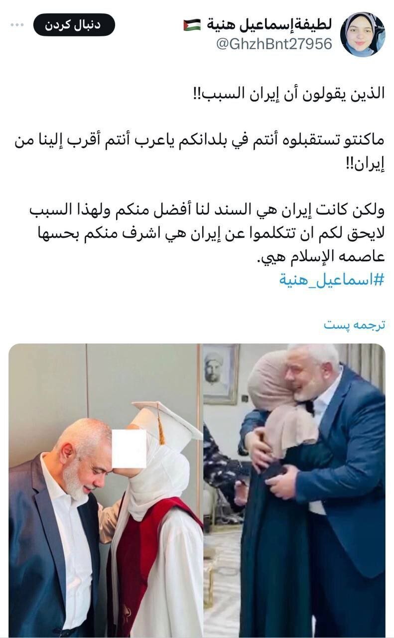 عکس| دختر اسماعیل هنیه: حق ندارید در مورد ایران صحبت کنید