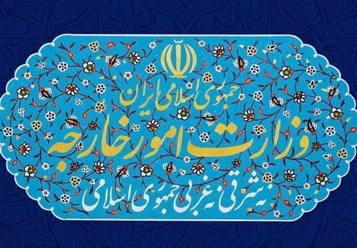 بیانیه وزارت خارجه ایران درباره ترور اسماعیل هنیه