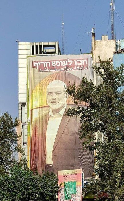 دیوارنگارههای میدان ولیعصر و فلسطین؛ پزشکیان در کنار شهید هنیه + عکس دیوارنگارههای میدان ولیعصر و فلسطین؛ پزشکیان در کنار شهید هنیه + عکس