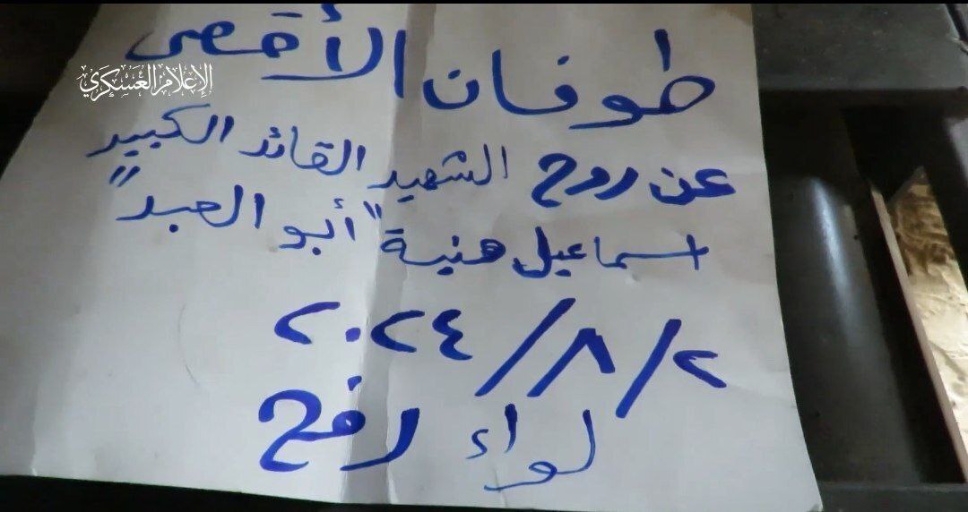 عکس| نوشته خاص روی چند موشک برای حمله به اسرائیل