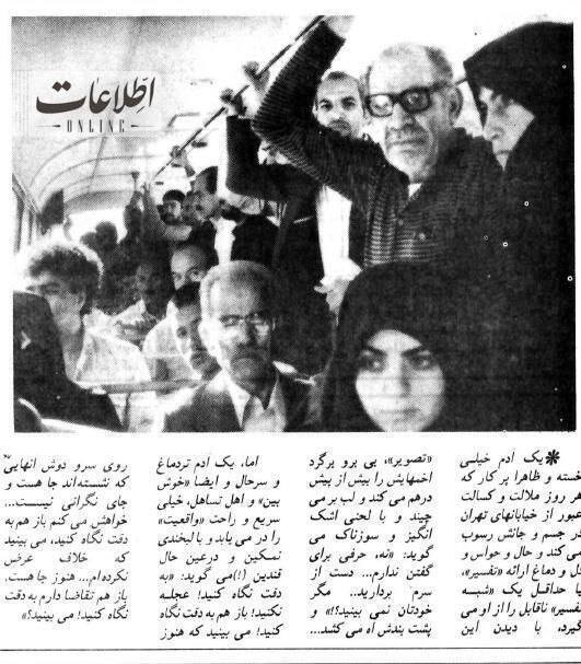 عکس| اتوبوس‌های تهران قبل از تفکیک جنسیتی!