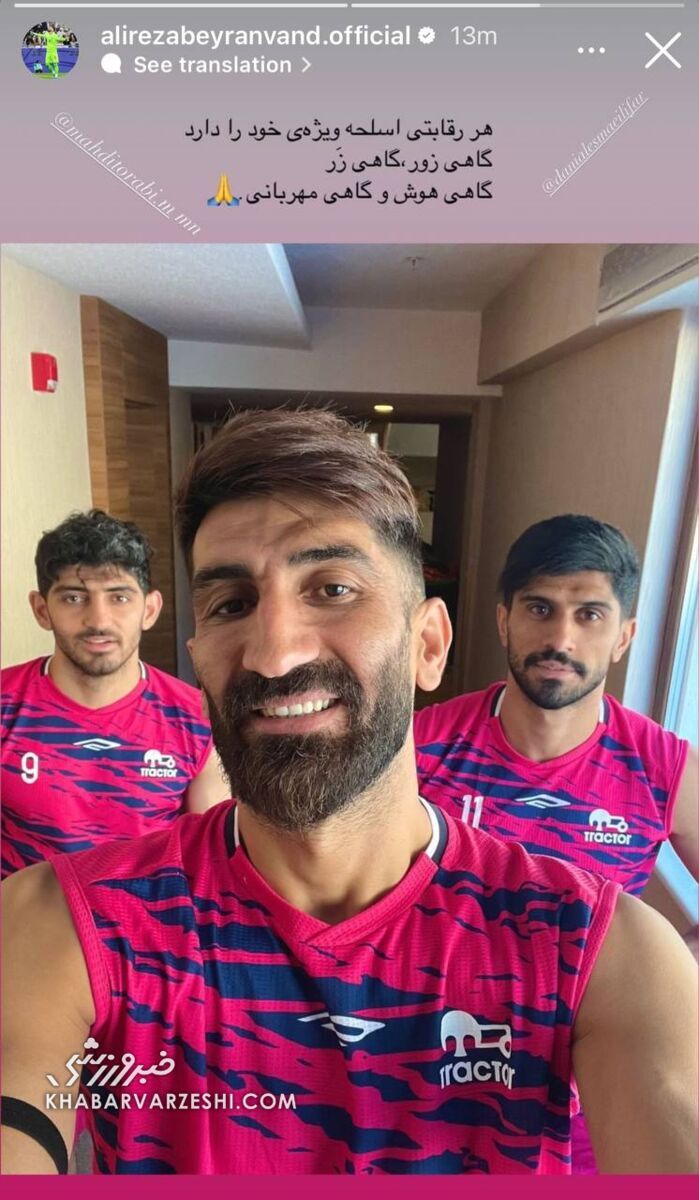 عکس| بیرانوند با این استوری داغ دل پرسپولیسیها را تازه کرد عکس| بیرانوند با این استوری داغ دل پرسپولیسیها را تازه کرد
