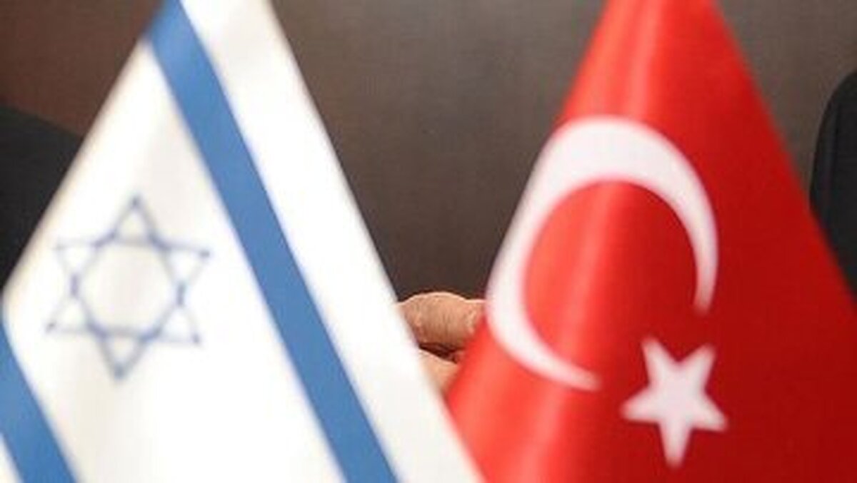 عکس| اسرائیل پرچم ترکیه را تحقیر کرد