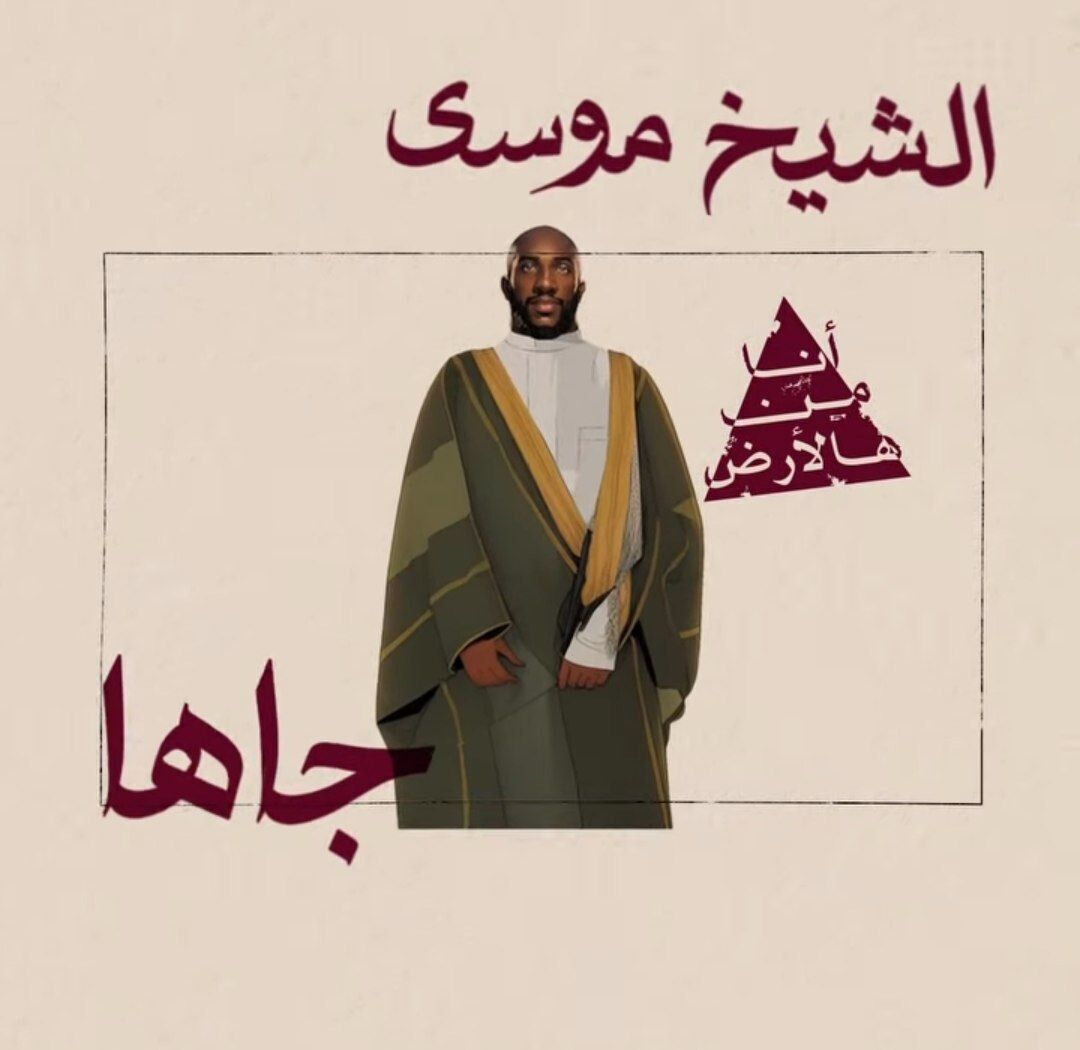 عکس| مقصد نهایی بمب مجازی پرسپولیس؛ مارگا به الدرعیه پیوست