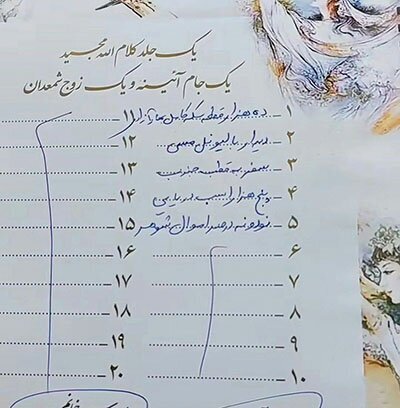 ۵هزار اسبدریایی و دیدار با مسی! مهریههای عجیب تا چه حد قابل اجرا است؟ ۵هزار اسبدریایی و دیدار با مسی! مهریههای عجیب تا چه حد قابل اجرا است؟