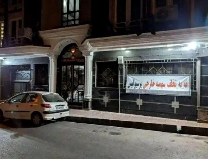 عکس| اقدام جالب استقلالی‌ها شبانه مقابل فدراسیون