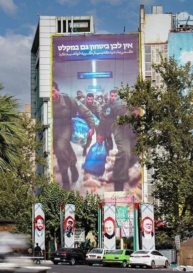 پاسخ دیوارنگاره میدان فلسطین به جنایت اسرائیل در تهران پاسخ دیوارنگاره میدان فلسطین به جنایت اسرائیل در تهران