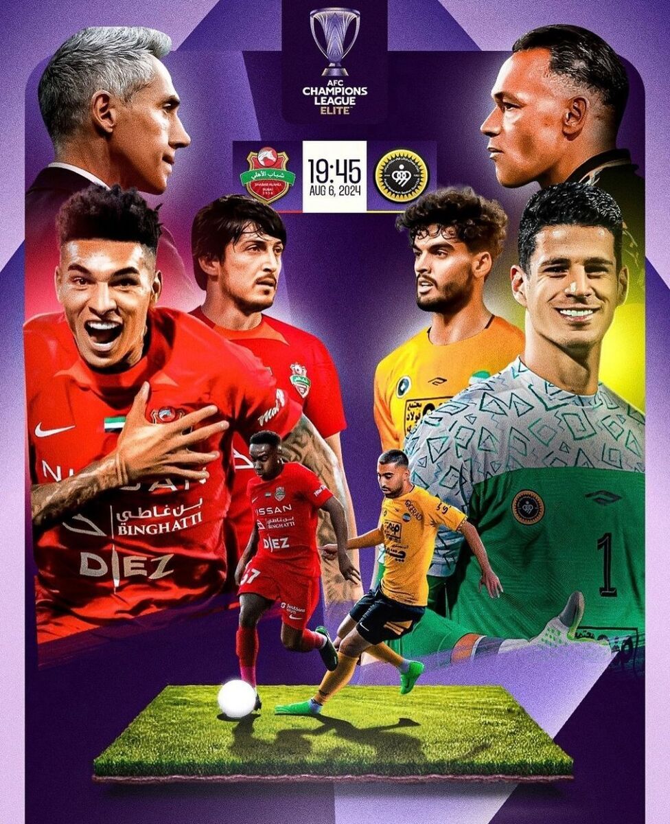 عکس| پوستر ویژه AFC از تقابل سپاهان و شبابالاهلی عکس| پوستر ویژه AFC از تقابل سپاهان و شبابالاهلی