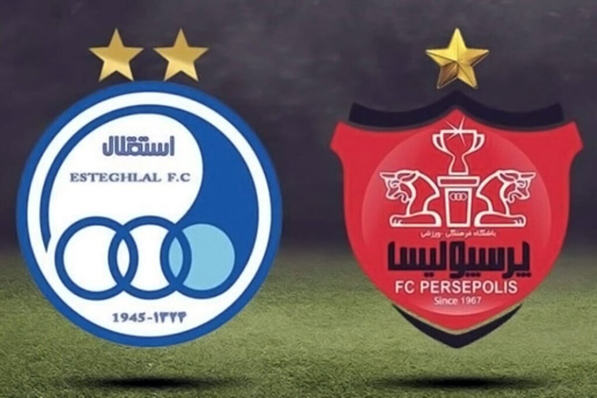 استقلال علیه پرسپولیس بیانیه داد