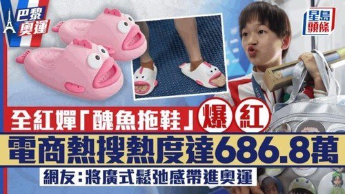 عکس| شش میلیون نفر به دنبال این دمپایی زشت! عکس| شش میلیون نفر به دنبال این دمپایی زشت!