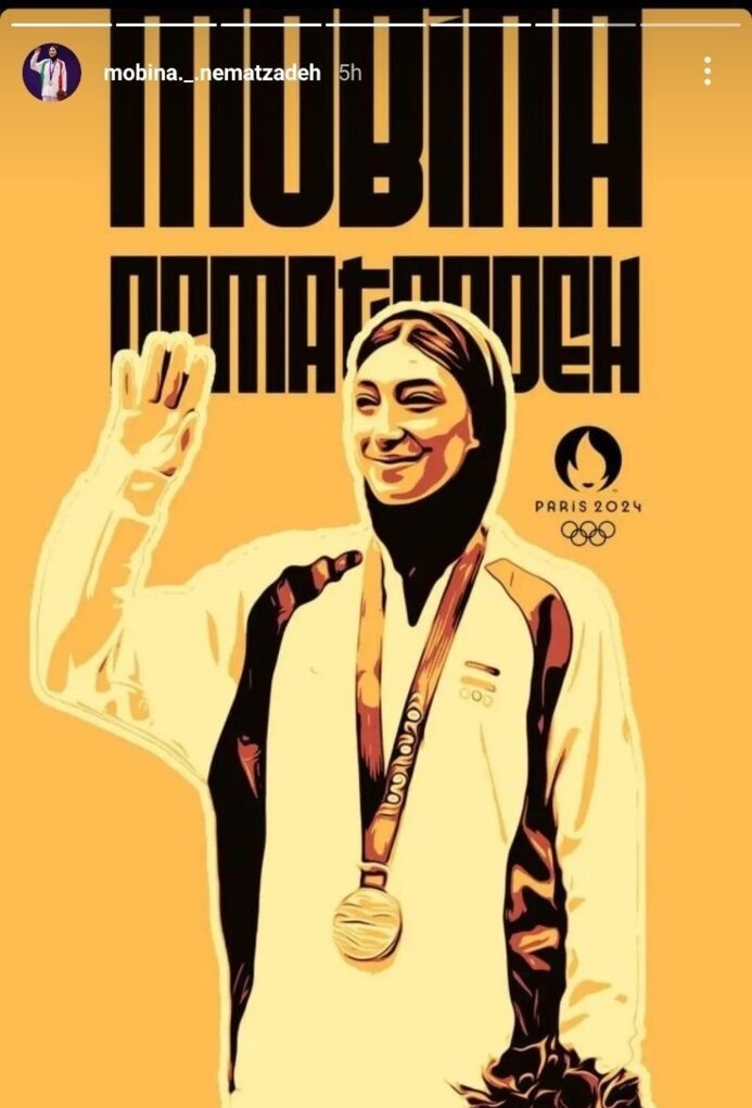 عکس| استوری‌های مبینا نعمت‌زاده پس از کسب مدال برنز المپیک