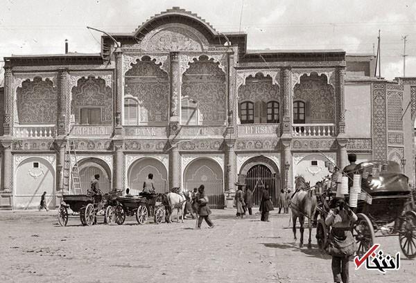 عکس| نخستین ساختمان بانک ملی در ایران