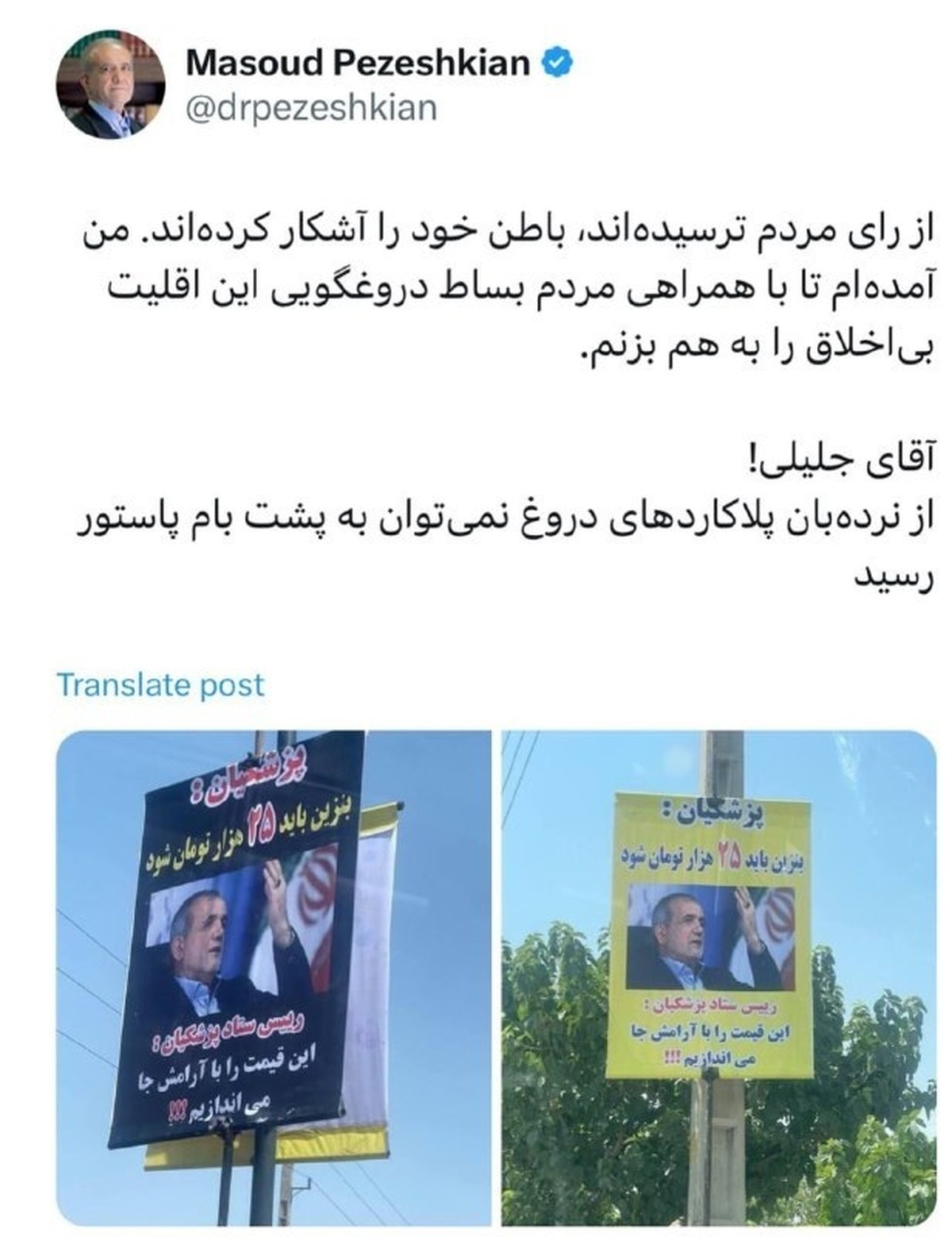 پرهزینهترین نامزد انتخابات ریاست جمهوری ۱۴۰۳ چقدر پول خرج کرد؟ پرهزینهترین نامزد انتخابات ریاست جمهوری ۱۴۰۳ چقدر پول خرج کرد؟