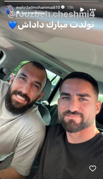 عکس| مهاجم استقلال تولد کاپیتان را تبریک گفت