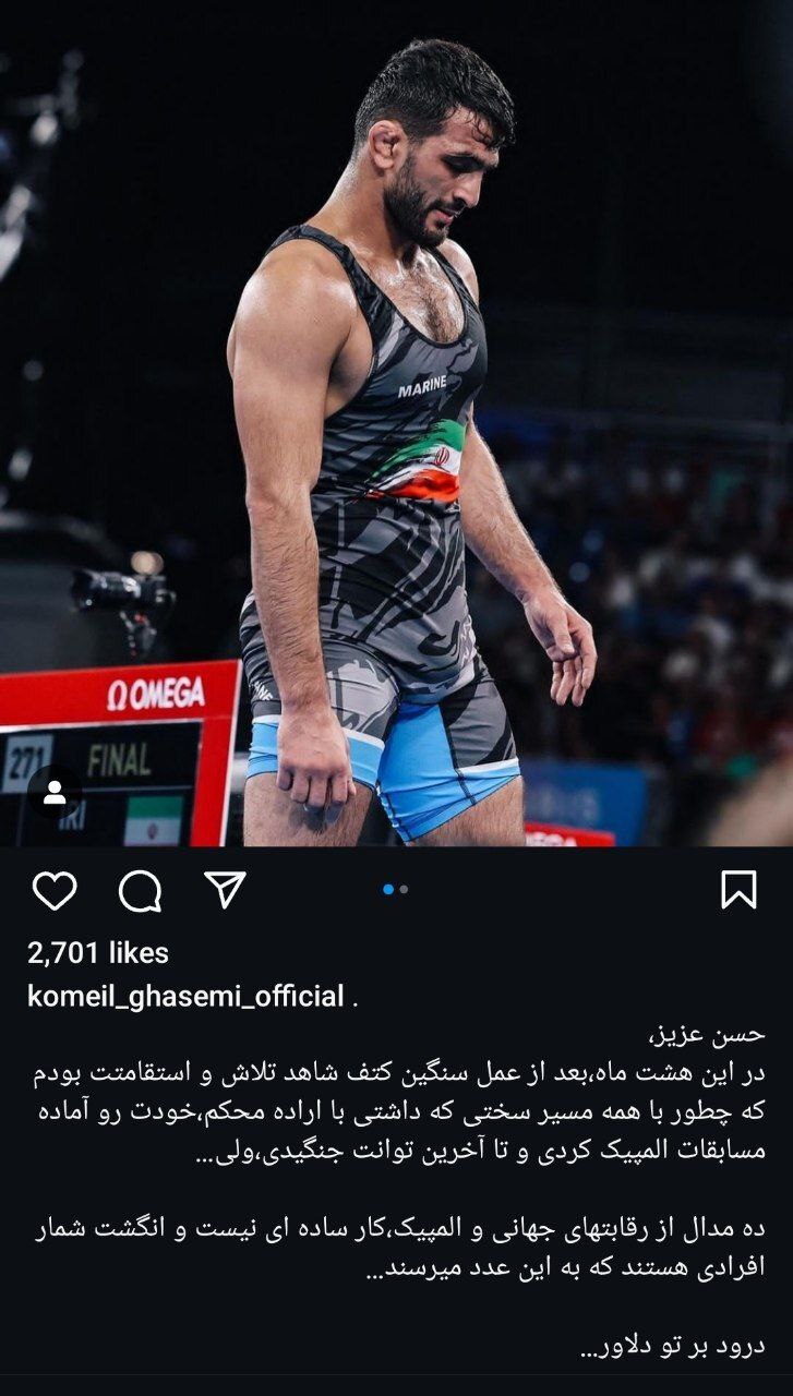 عکس| حمایت خاص کمیل قاسمی از حسن یزدانی عکس| حمایت خاص کمیل قاسمی از حسن یزدانی