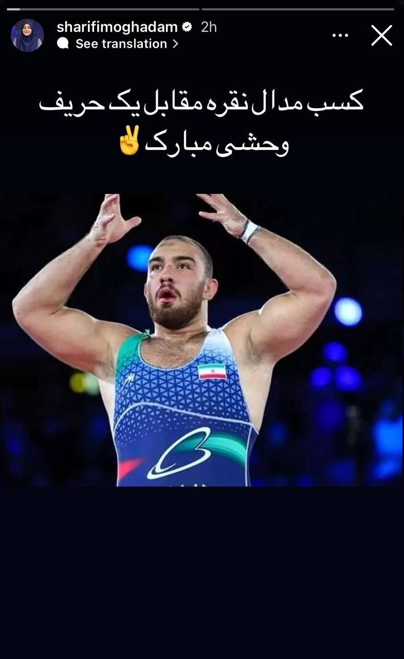 عکس| حمله تند المیرا شریفی‌مقدم به حریف امیرحسین زارع!