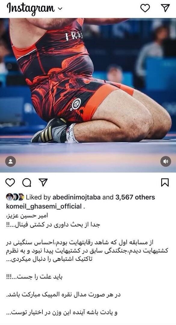 عکس| انتقاد محترمانه کمیل قاسمی از سبک کشتی گرفتن امیرحسین زارع عکس| انتقاد محترمانه کمیل قاسمی از سبک کشتی گرفتن امیرحسین زارع