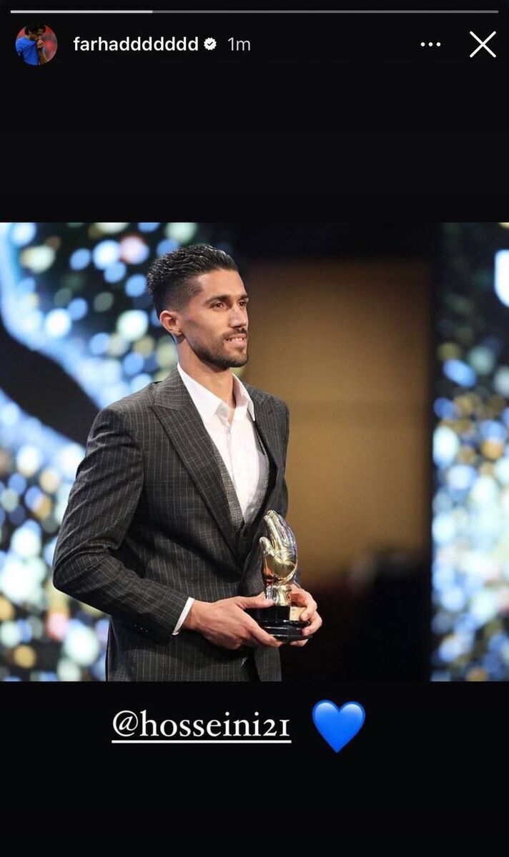 عکس| استوری فرهاد مجیدی برای حسین حسینی