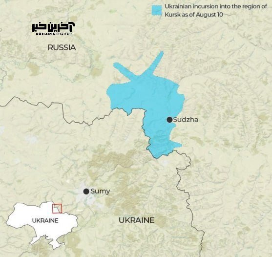 عکس| نقشه جدید از میزان پیشروی نیروهای اوکراین در خاک روسیه