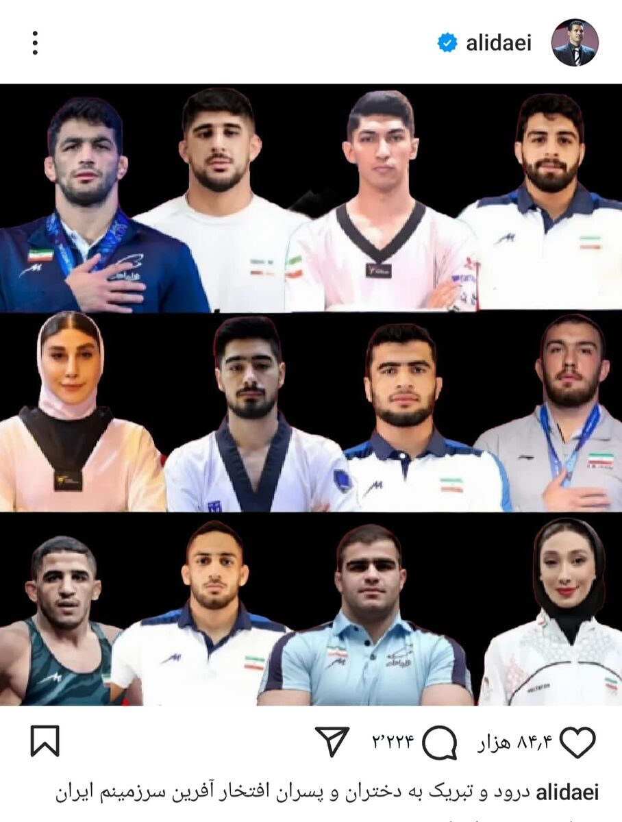 پیغام ویژه علی دایی برای قهرمانان ایران در المپیک