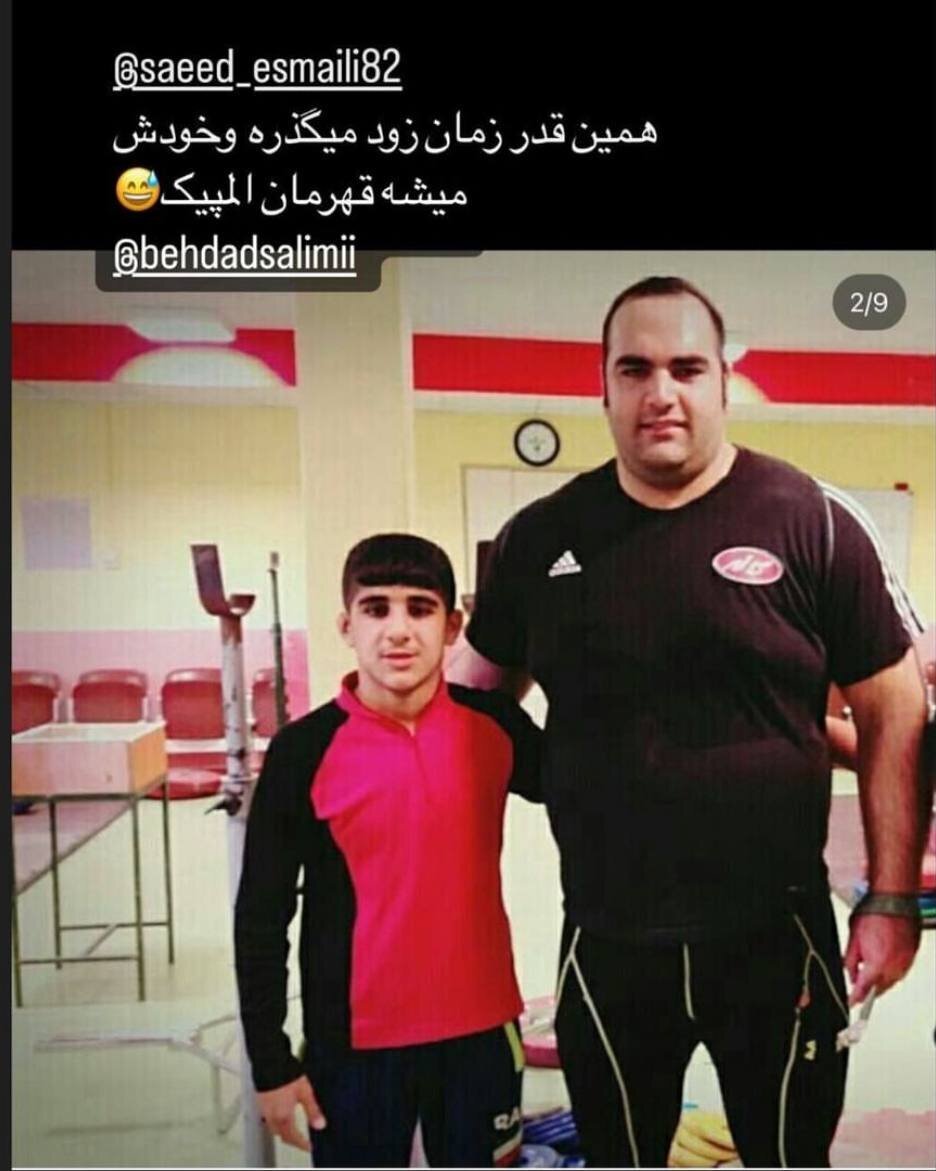 عکس| سعید اسماعیلی در کنار بهداد سلیمی؛ از طلای لندن تا طلای پاریس