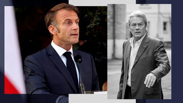 ادای احترام رئیسجمهور فرانسه به «آلن دلون»