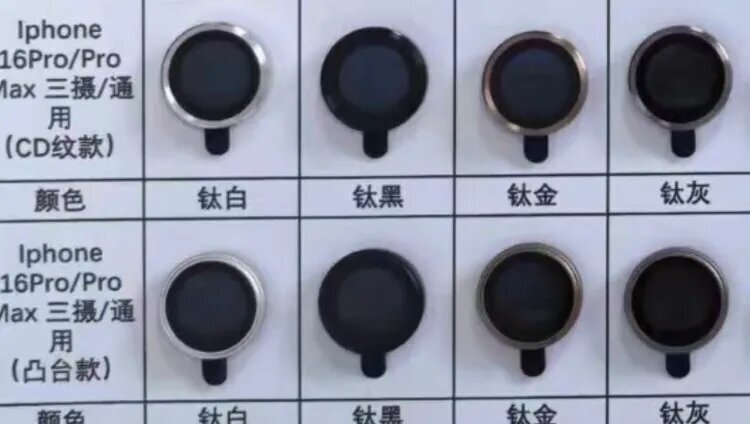 عکس| رنگ جدید آیفون ۱۶؛ تیتانیوم صحرایی عکس| رنگ جدید آیفون ۱۶؛ تیتانیوم صحرایی