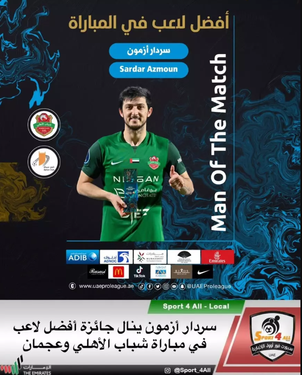 عکس| نمایش کلاس جهانی آزمون در امارات